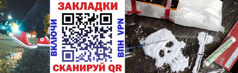 Купить закладку Гашиш  Alpha PVP  Кокаин  Меф мяу мяу  АМФЕТАМИН  Каннабис  Ишимбай