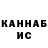 ГАШ хэш Kostyantyn Vadymovych