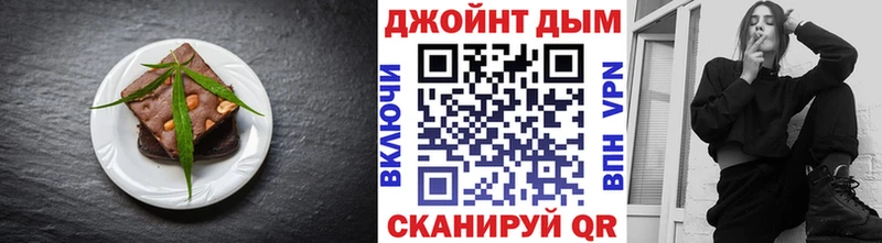 Еда ТГК марихуана  Купить где  Ишимбай 