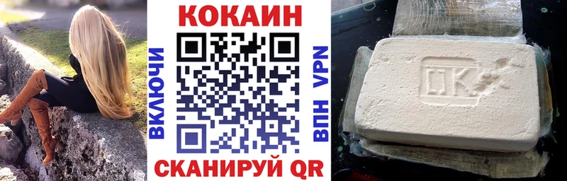 Купить закладки  Ишимбай  Кокаин Fish Scale 