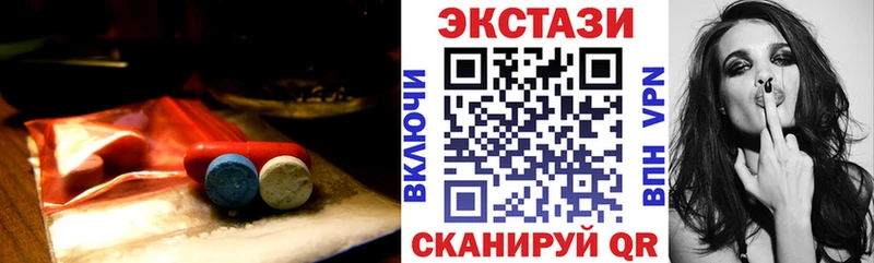 Купить где  Ишимбай  Ecstasy круглые 