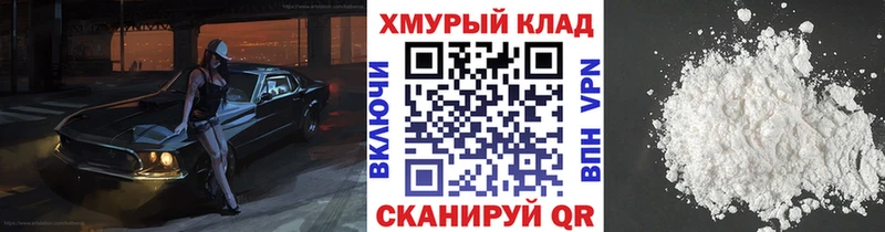 ГЕРОИН гречка  Купить закладки  Ишимбай 