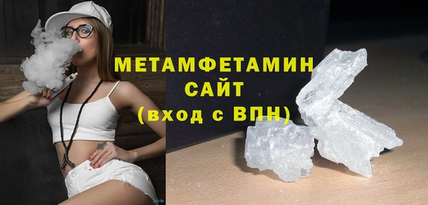 меф VHQ Михайлов