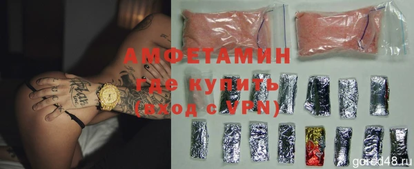 мдма Михайловск