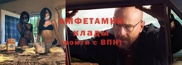 меф VHQ Михайлов
