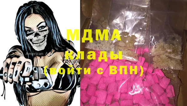 тгк Михайловка