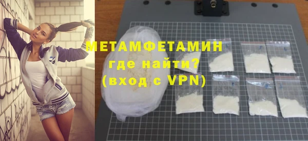 тгк Михайловка