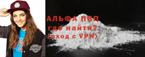 мдма Михайловск