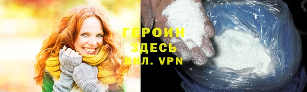 тгк Михайловка