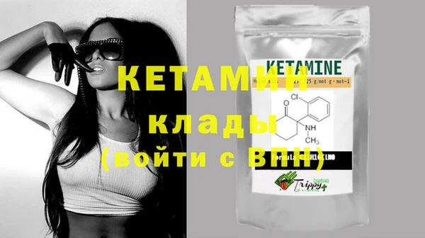 меф VHQ Михайлов