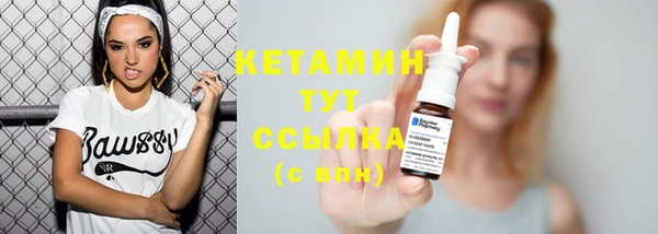 мдма Михайловск