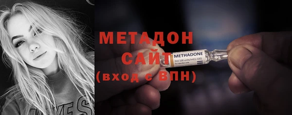 тгк Михайловка