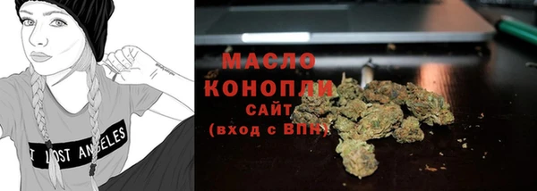 тгк Михайловка