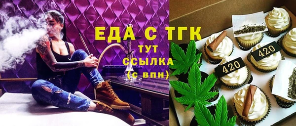 тгк Михайловка