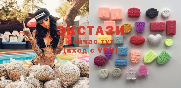 мдма Михайловск