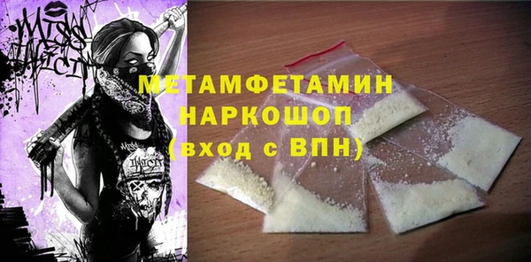 тгк Михайловка