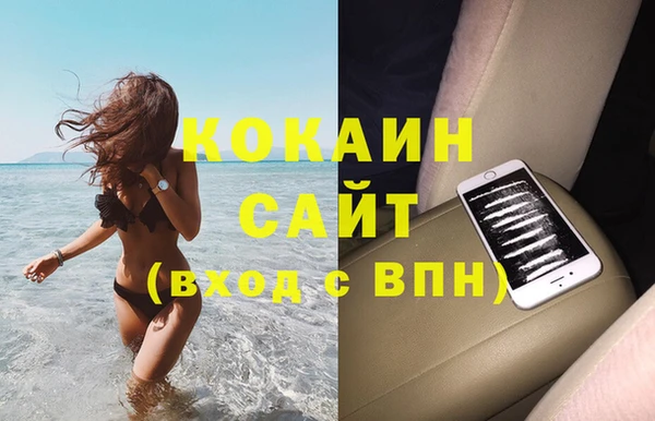 мдма Михайловск