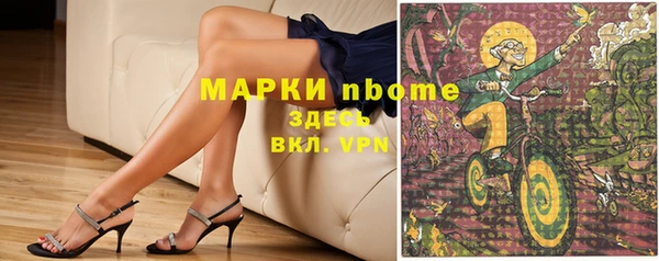мдма Михайловск