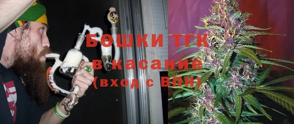 тгк Михайловка