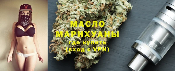 тгк Михайловка