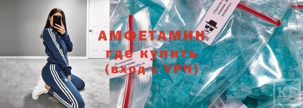тгк Михайловка