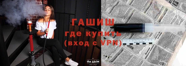 тгк Михайловка