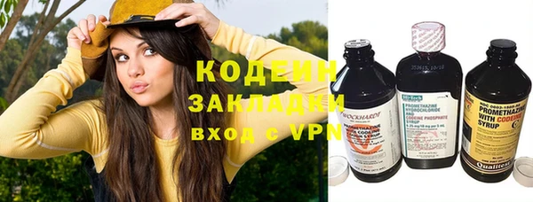 тгк Михайловка