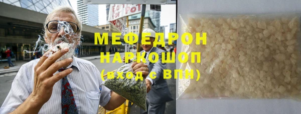 мдма Михайловск