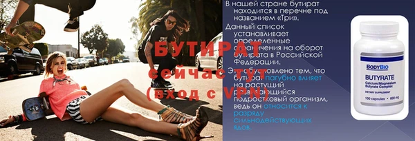 мдма Михайловск