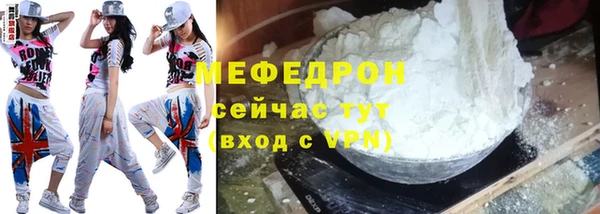 тгк Михайловка