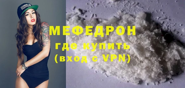 мдма Михайловск