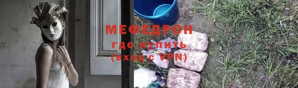 мдма Михайловск