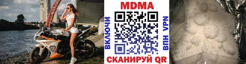 MDMA Molly Ишимбай