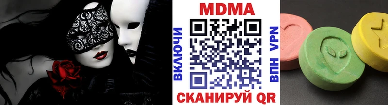 Купить  Ишимбай  MDMA Molly 