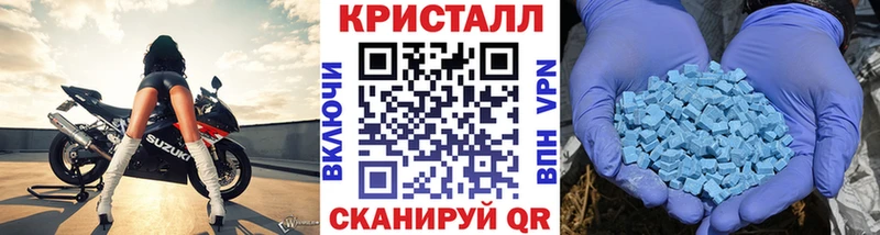 Купить где  Ишимбай  МЕТАМФЕТАМИН кристалл 