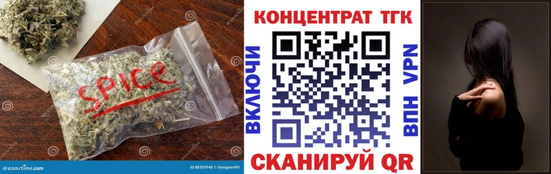 ТГК вейп с тгк  Купить где  Ишимбай 