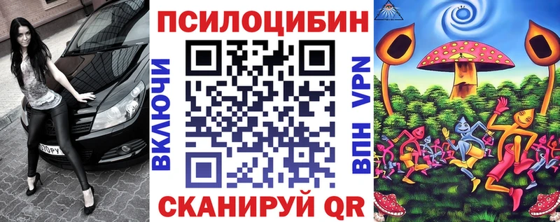 Галлюциногенные грибы GOLDEN TEACHER  Купить где  Ишимбай 