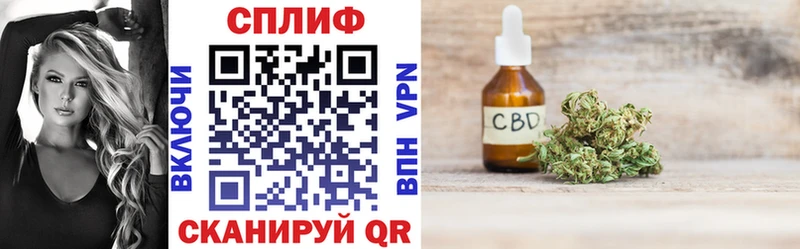 Купить Ишимбай Шишки марихуана сатива